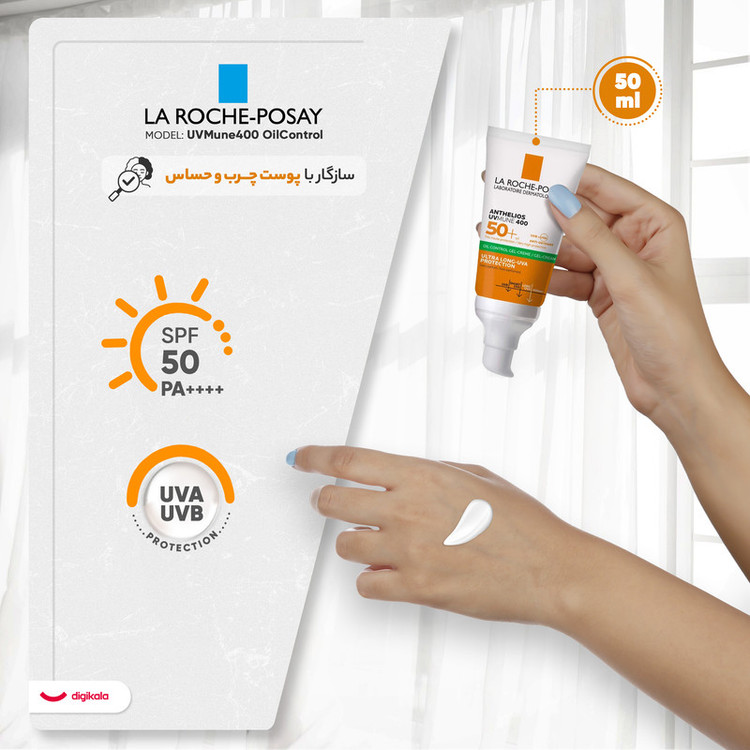 ژل کرم ضد آفتاب بیرنگ لاروش پوزای، SPF 50، مدل UVMune400 OilControl، مناسب پوستهای چرب، حساس و مختلط با حجم 50 میلیلیتر، ضد آب، محافظتکننده در برابر اشعههای UVA و PA ،UVB++++، ضد لک، دارای فرمولاسیون فاقد چربی و آنتی اکسیدان، با ماندگاری 2 ساعته
