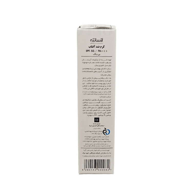 کرم ضد آفتاب بدون رنگ SPF 50 لاسانته مدل شیرین بیان مناسب انواع پوست حجم 50 میلی لیتر