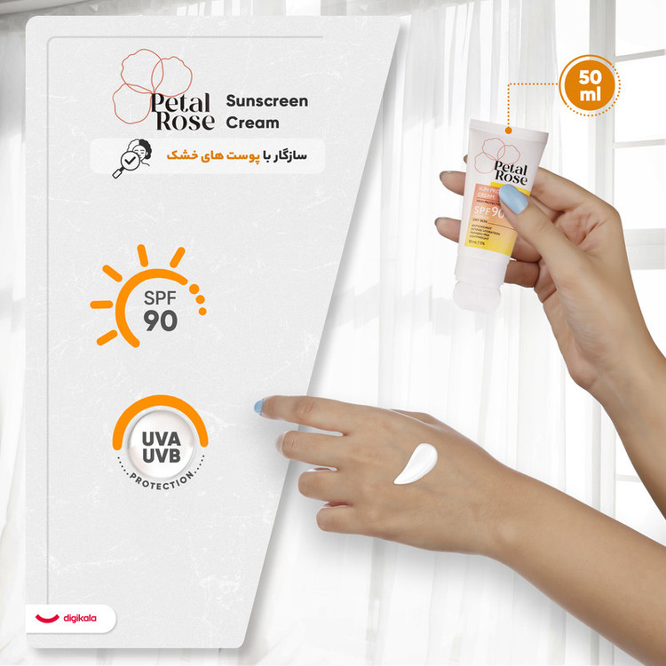 ضدآفتاب بیرنگ SPF90 پتال رز مدل High Protection مناسب پوست خشک، حجم 50 میلیلیتر