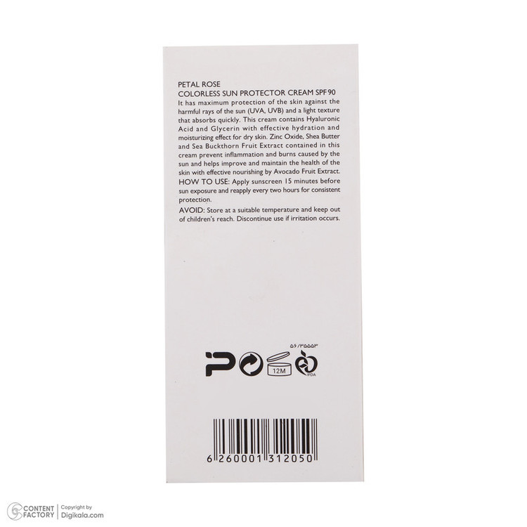 ضدآفتاب بیرنگ SPF90 پتال رز مدل High Protection مناسب پوست خشک، حجم 50 میلیلیتر