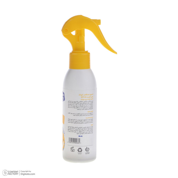 اسپری ضد آفتاب بدون رنگ بیبی فرست SPF 50 مدل پروبیوتیک محافظت کننده در برابر اشعه UVB,UVA با PA+++ مناسب پوستهای معمولی حجم 150 میلیلیتر
