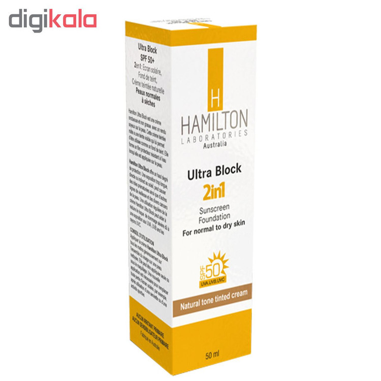 کرم ضد آفتاب رنگی 2 در 1 همیلتون مدل Natural Tone SPF50 حجم 50 میلی لیتر