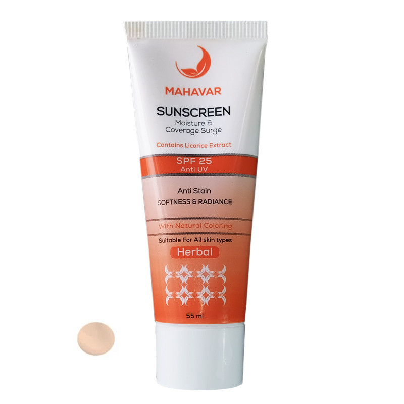 کرم ضد آفتاب رنگی ماه آور SPF 30  ‌مدل گیاهی مناسب برای انواع پوست حجم 55 میلی‌لیتر