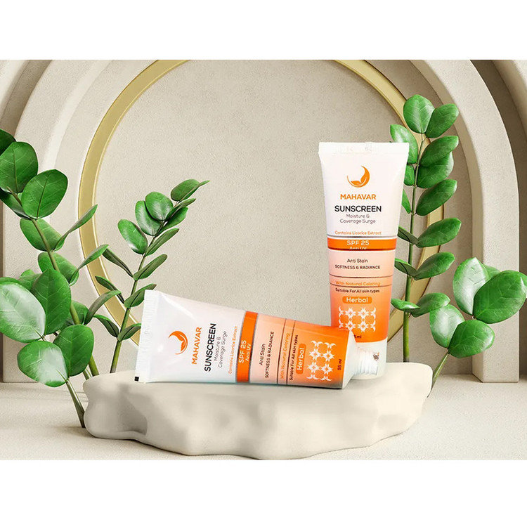 کرم ضد آفتاب رنگی ماه آور SPF 30 مدل گیاهی مناسب برای انواع پوست حجم 55 میلیلیتر