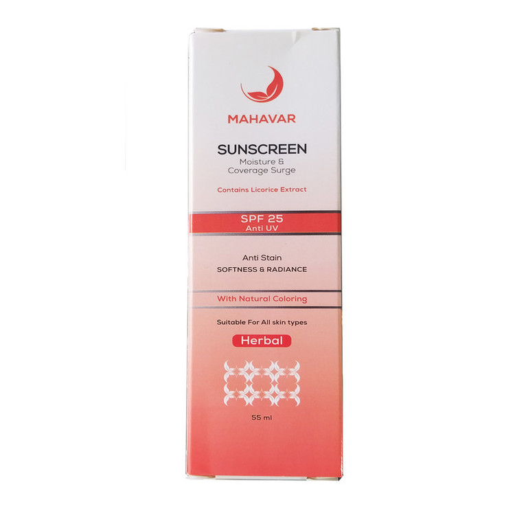 کرم ضد آفتاب رنگی ماه آور SPF 30 مدل گیاهی مناسب برای انواع پوست حجم 55 میلیلیتر