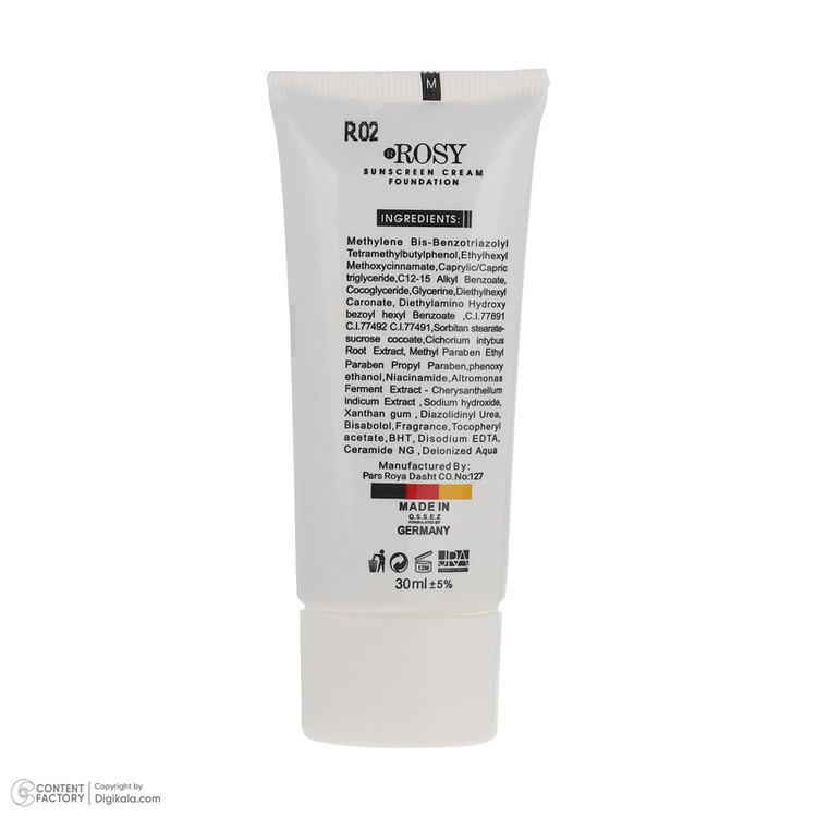 کرم ضد آفتاب رنگی روروسی SPF 50 مدل R02 مناسب انواع پوست حجم 30 میلیلیتر