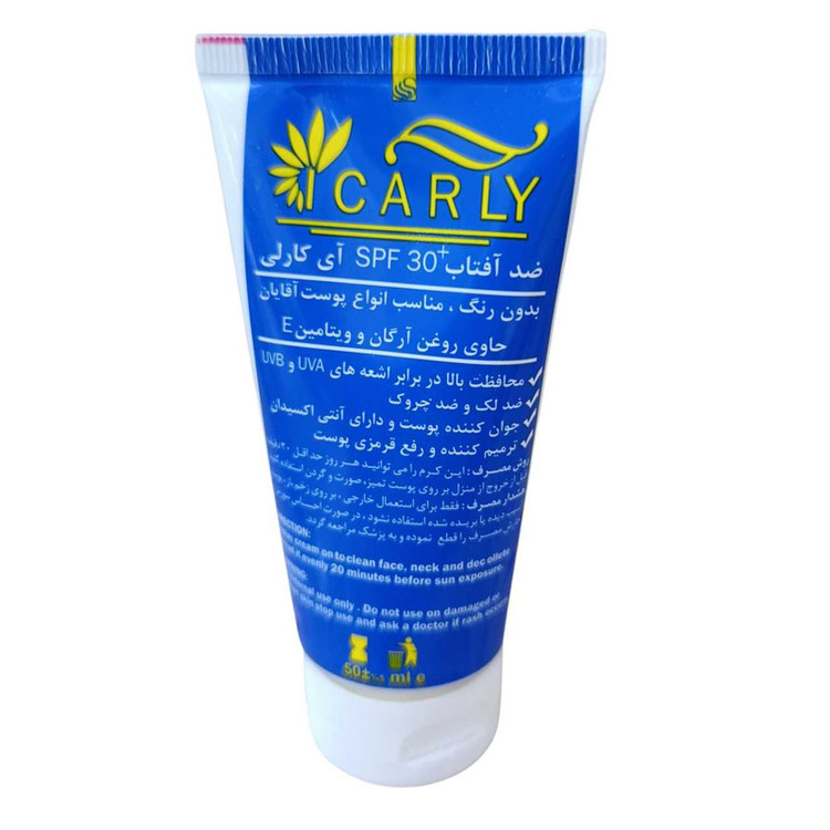 کرم ضد آفتاب بدون رنگ صورت و گردن آی کارلی SPF ۲۵ مدل آرگان و ویتامین E مناسب برای انواع پوست حجم ۵۰ میلیلیتر