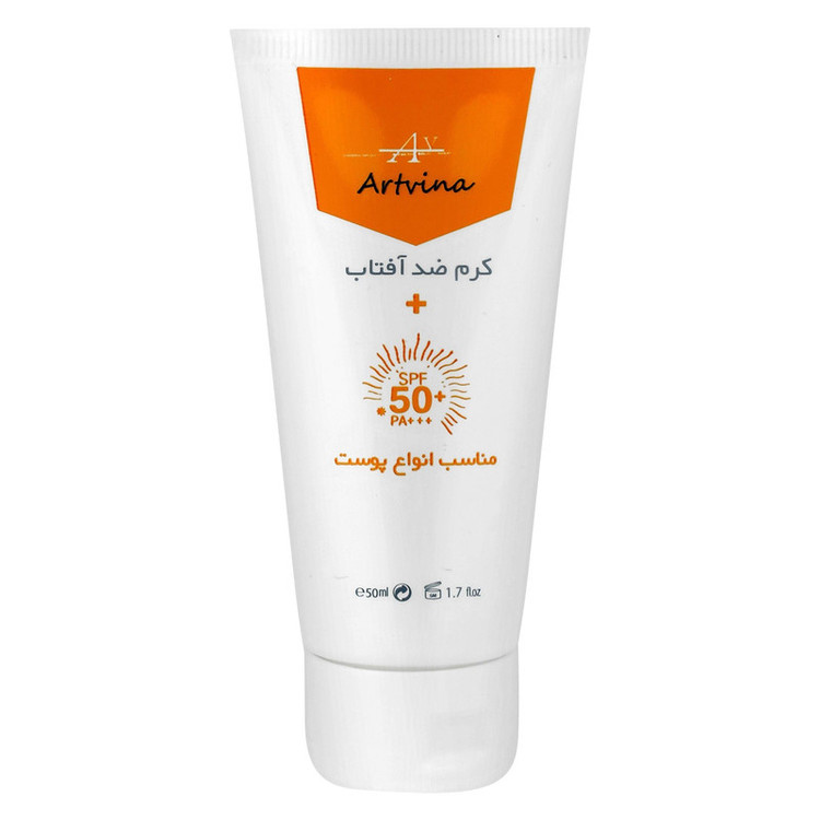 کرم ضد آفتاب بیرنگ آرت وینا، SPF50، مدل vitamin، مناسب انواع پوست با حجم 50 میلیلیتر، محافظتکننده در برابر اشعههای UVA و PA ،UVB+++، ضد چروک و روشنکننده، با ماندگاری 2 ساعته
