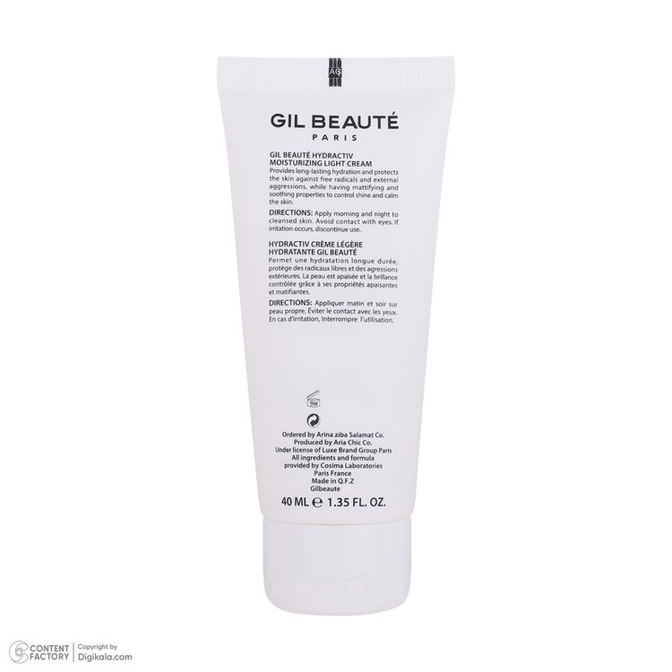 کرم ضد آفتاب بدون رنگ ژیل بوته SPF 30 مدل GB_010 مناسب پوست های نرمال و خشک حجم 40 میلی لیتر