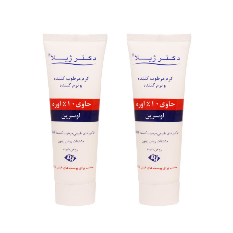 کرم مرطوب کننده دکتر ژیلا مدل اوره 10حجم 75 میلی لیتر مجموعه 2 عددی