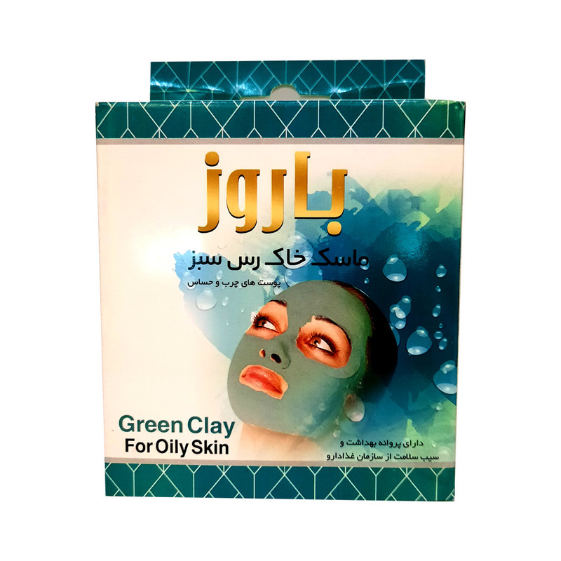 ماسک صورت خاک رس سبز باروز مدل Green Clay حجم 100 میلی‌لیتر مناسب پوست چرب و حساس، دارای مجوز سازمان غذا و دارو، قابل استفاده برای خانم‌ها و آقایان