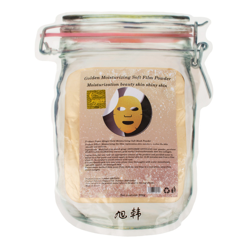 ماسک صورت سایان کره مدل GOLD کد 2872-4 مناسب برای پوست معمولی وزن 800 گرم