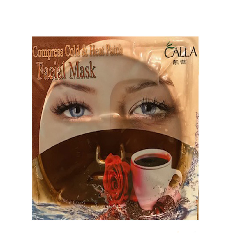ماسک نقابی صورت کالا مدل black coffee