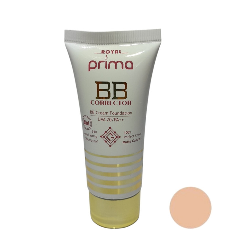 کرم پودر BB رویال پریما شماره 02 حجم 60 میلی لیتر