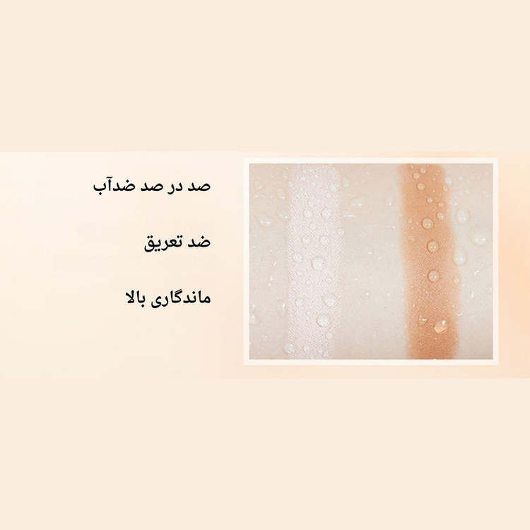 کانتور او تو او شماره 04