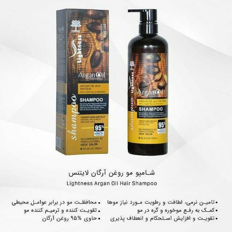 شامپو مو لایتنس مدل آرگان حجم 900 میلی لیتر به همراه نرم کننده مو لایتنس مدل آرگان