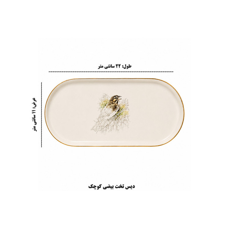 سرویس غذاخوری چینی، سرامیکی 27 پارچه 6 نفره اجار مدل Botany