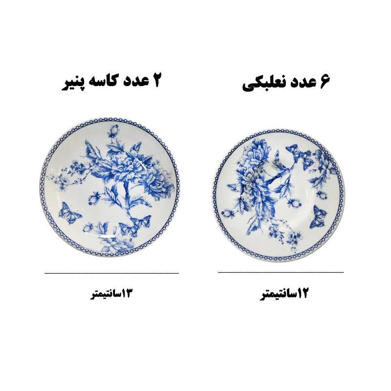 سرویس صبحانهخوری 21 پارچه 6 نفر میس بتی مدل BL_LIFE
