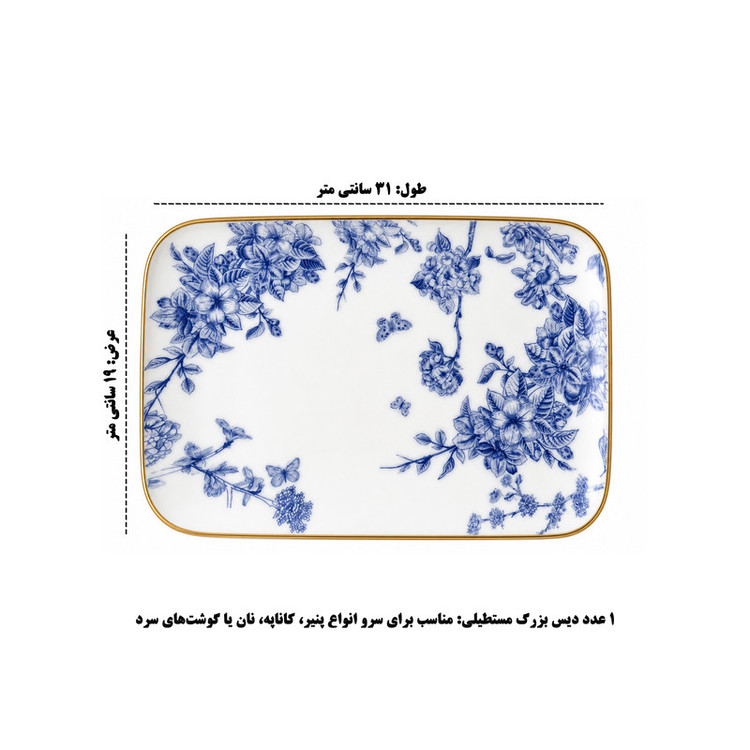 سرویس صبحانه خوری چینی 12 پارچه 6 نفره گونول مدل Spring