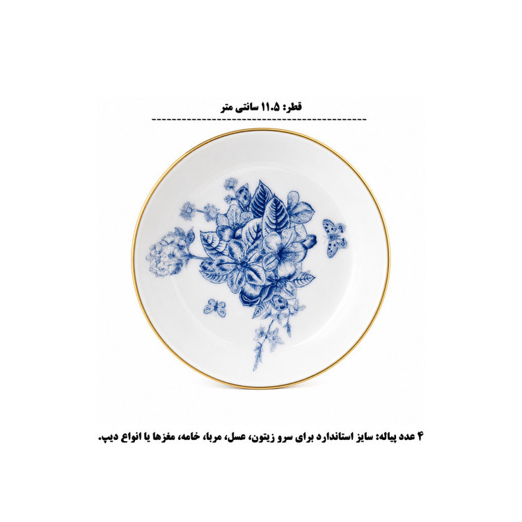 سرویس صبحانه خوری چینی 12 پارچه 6 نفره گونول مدل Spring