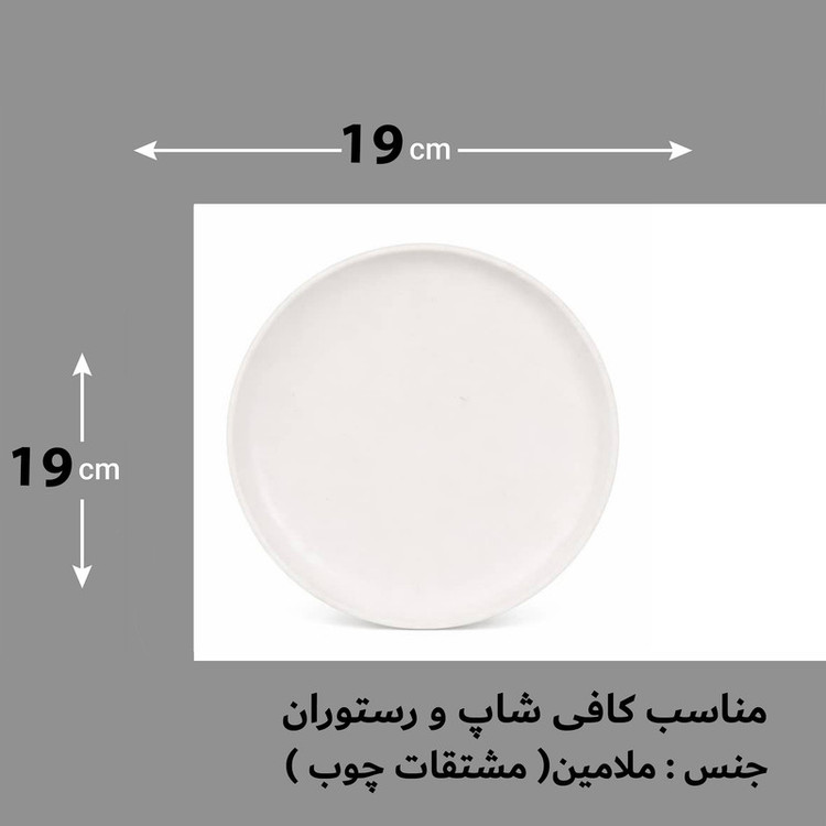 بشقاب میوه خوری لرد مدل P20