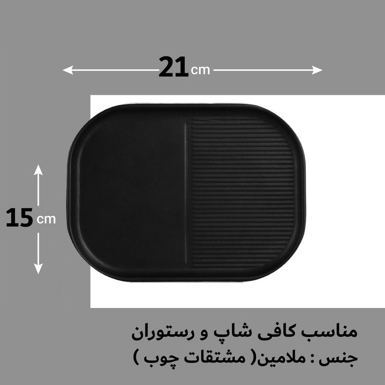 بشقاب غذا خوری لرد مدل 21016