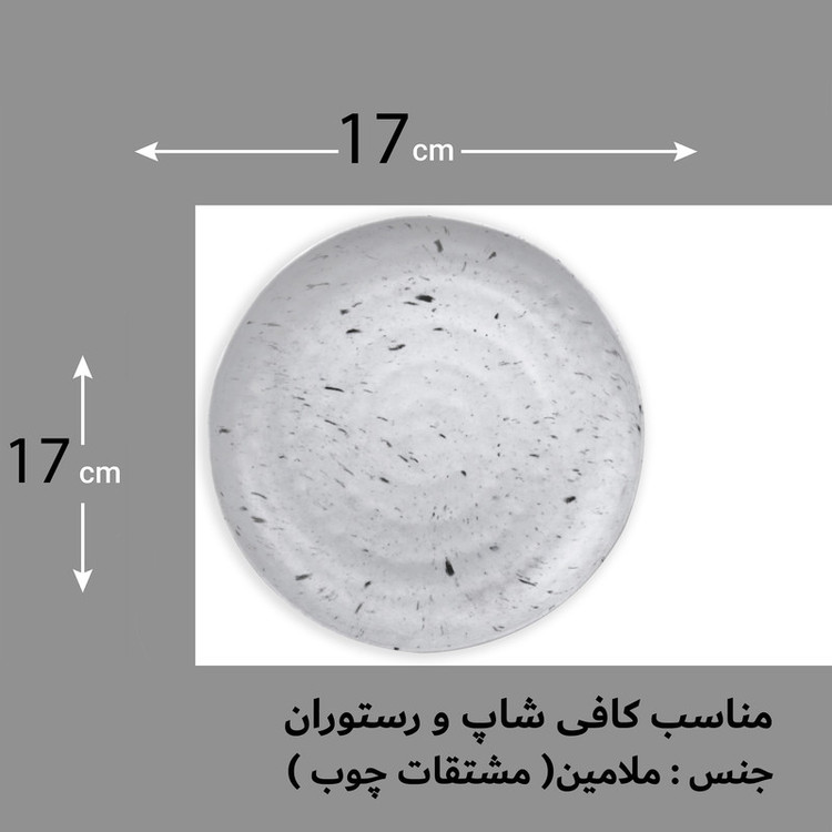 بشقاب میوه خوری لرد مدل 208422