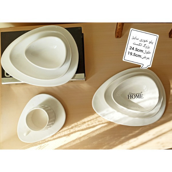 بشقاب مدل مثلثی home مجموعه 12عددی