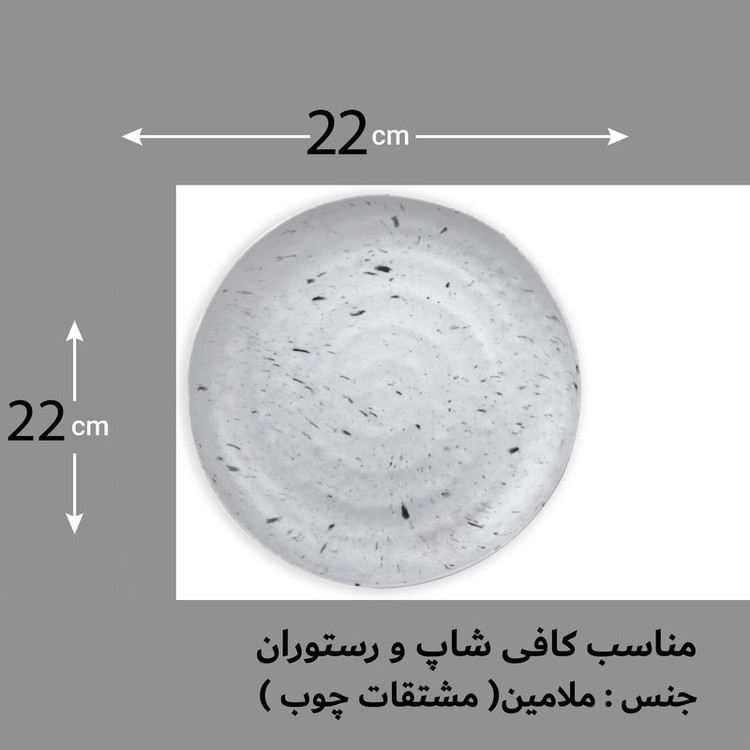 بشقاب غذاخوری لرد مدل 218425