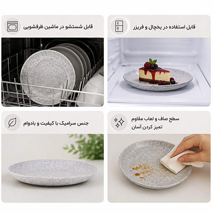 بشقاب میوه خوری لرد مدل 218424