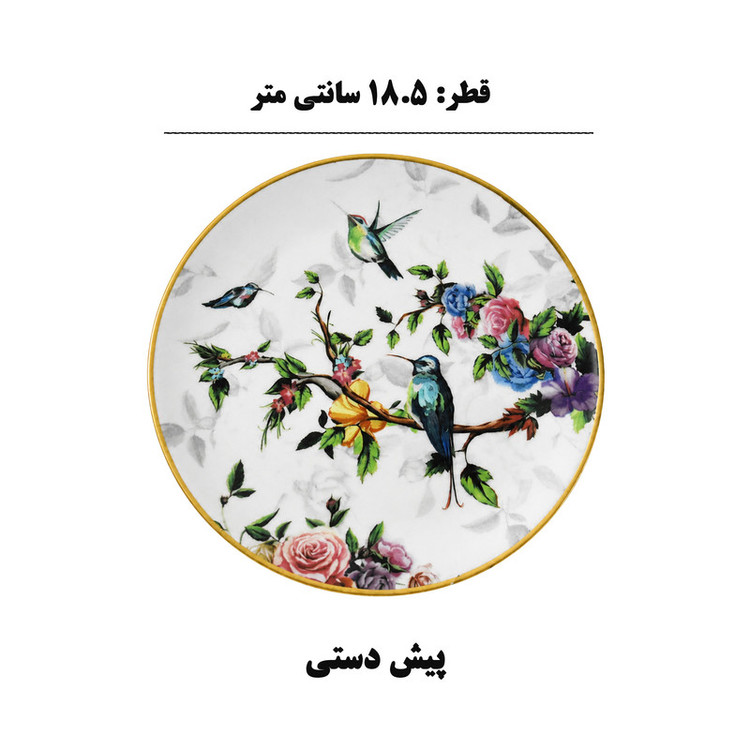 سرویس چای خوری 18پارچه 6 نفره گونول مدل G4440 Flore