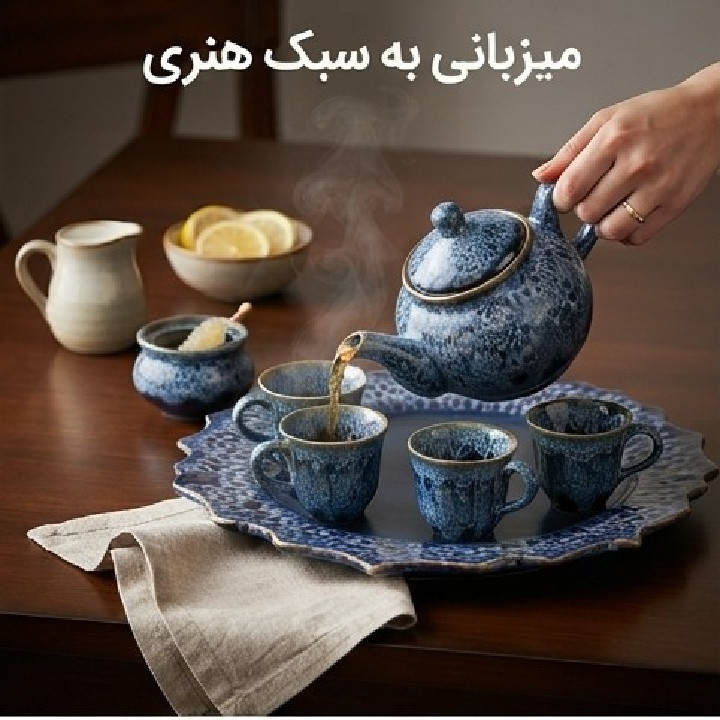 سرویس چای خوری 9 پارچه مدل سنتی کد 3