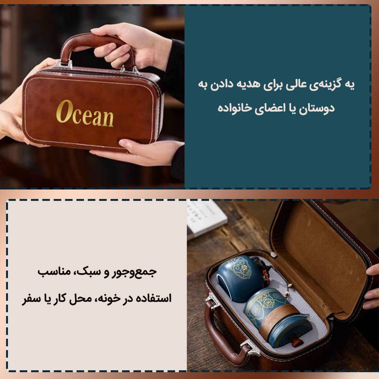 سرویس چای خوری 8 پارچه 3 نفره اشن مدل Herbal Tea طرح سنتی