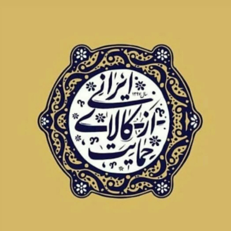 سرویس چايخوري چيني ميبد مرواريد مدل نسترن کد KEM