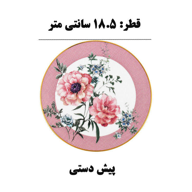 سرویس چای خوری 18پارچه 6 نفره گونول مدل G4572 Magnolya
