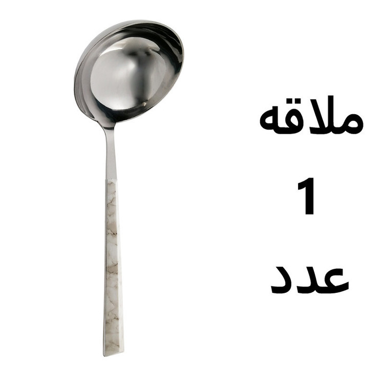 سرویس قاشق و چنگال 14 پارچه ام جی مدل ماربل ویو
