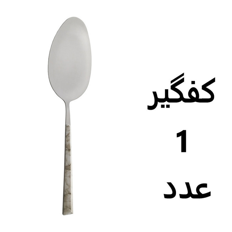 سرویس قاشق و چنگال 14 پارچه ام جی مدل ماربل ویو