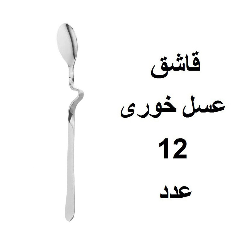 سرویس قاشق و چنگال 152 پارچه مدل دونا