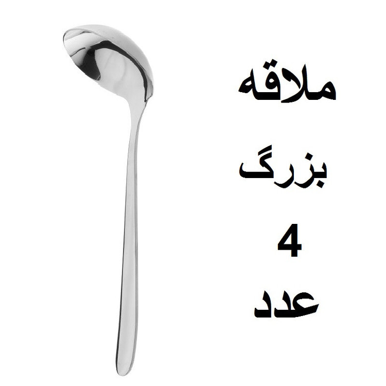 سرویس قاشق و چنگال 152 پارچه مدل دونا