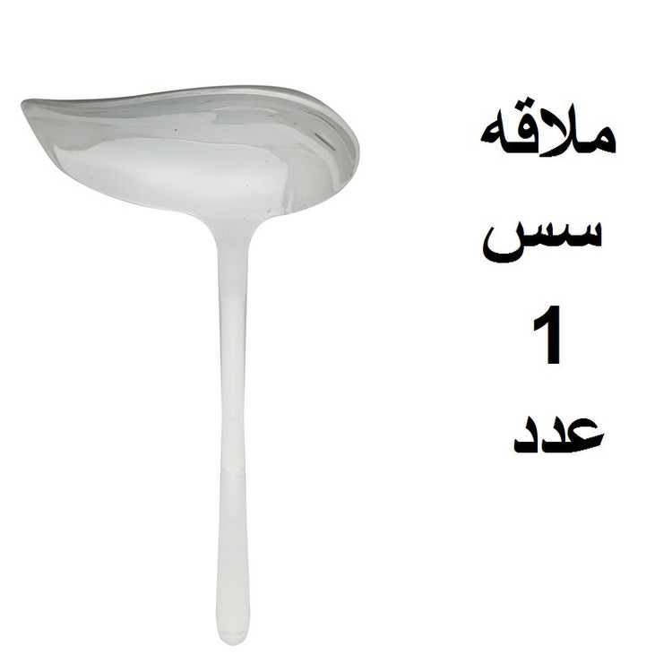 سرویس قاشق و چنگال 152 پارچه مدل دونا