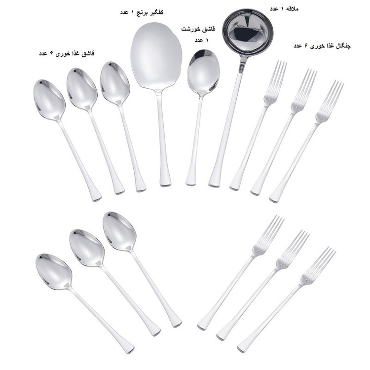 سرویس قاشق و چنگال 15 پارچه جی فی نی مدل G51