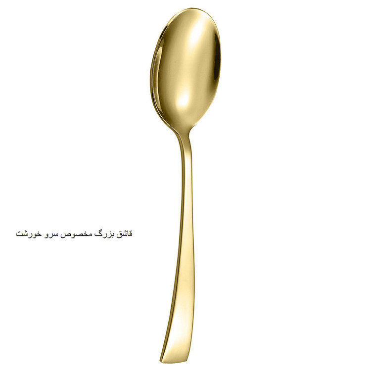 سرویس قاشق و چنگال 141 پارچه جی فی نی مدل R-941 لاکچری