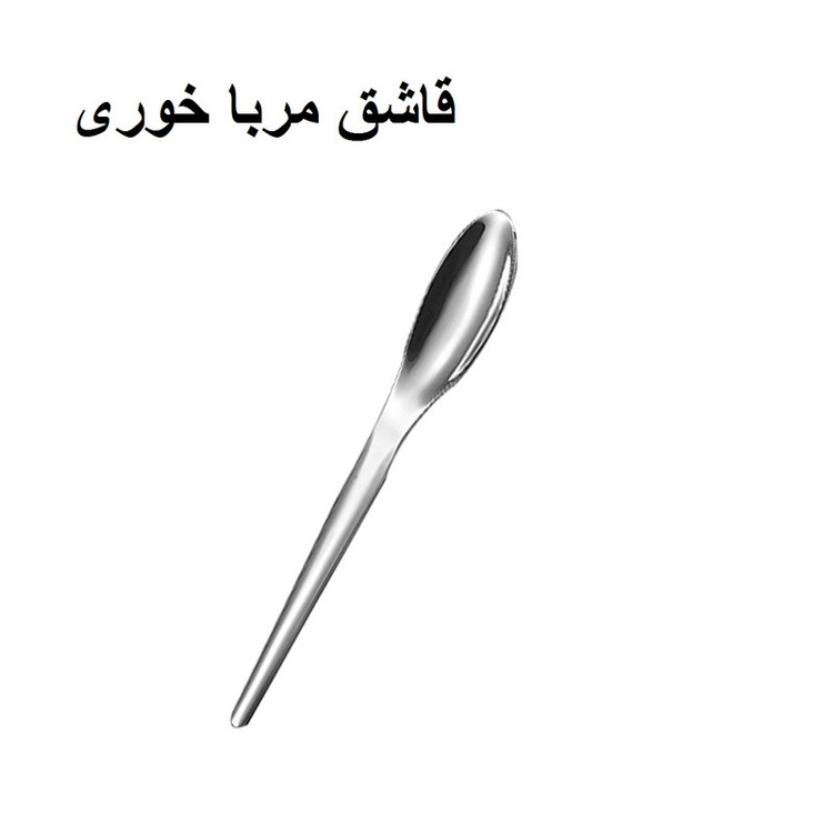 سرویس قاشق و چنگال 142 پارچه جی فی نی مدل 168