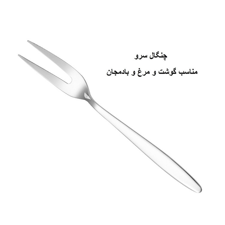 سرویس قاشق و چنگال 148 پارچه 24 نفره جی فی نی مدل G-09