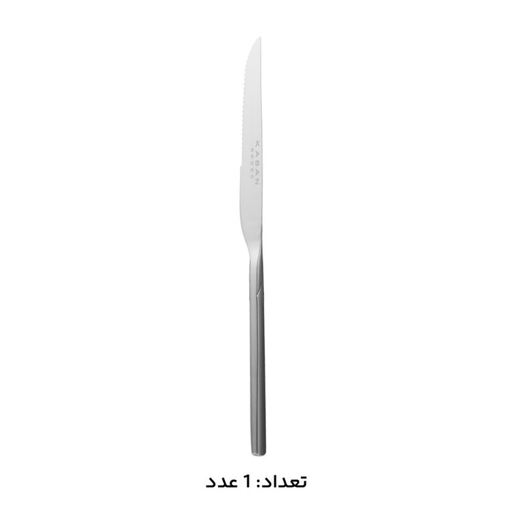 سرویس قاشق، چنگال و کارد استیل 146 پارچه 30 نفره کابان مدل 197