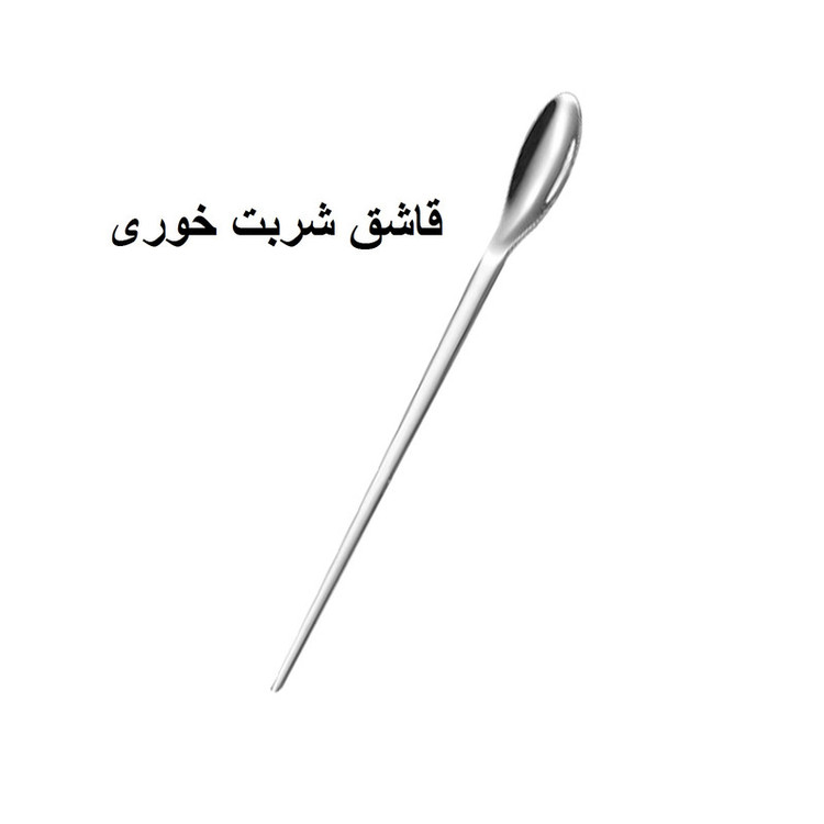 سرویس قاشق و چنگال 10 پارچه جی فی نی مدل G-10