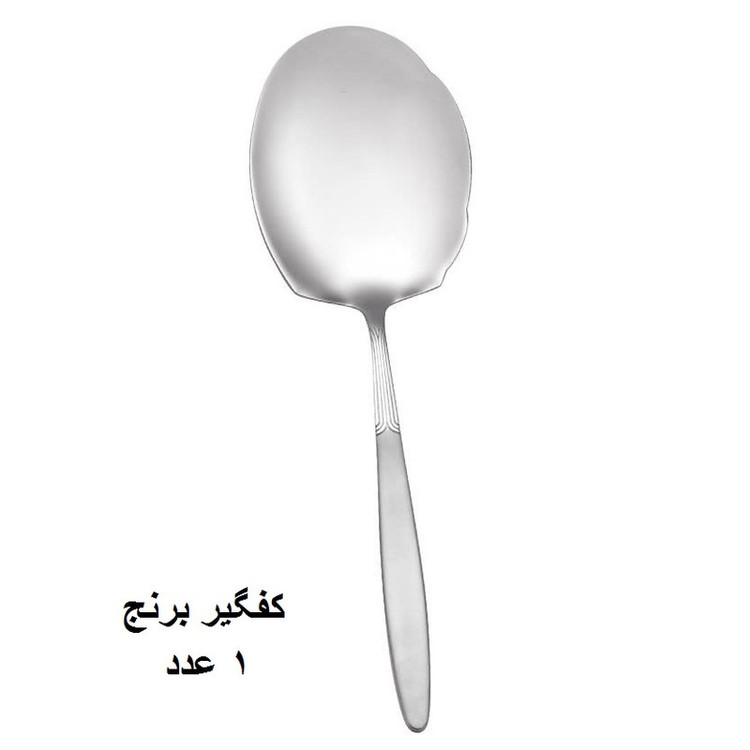 سرویس قاشق و چنگال 15 پارچه جی فی نی مدل 02
