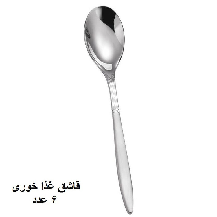 سرویس قاشق و چنگال 15 پارچه جی فی نی مدل 02