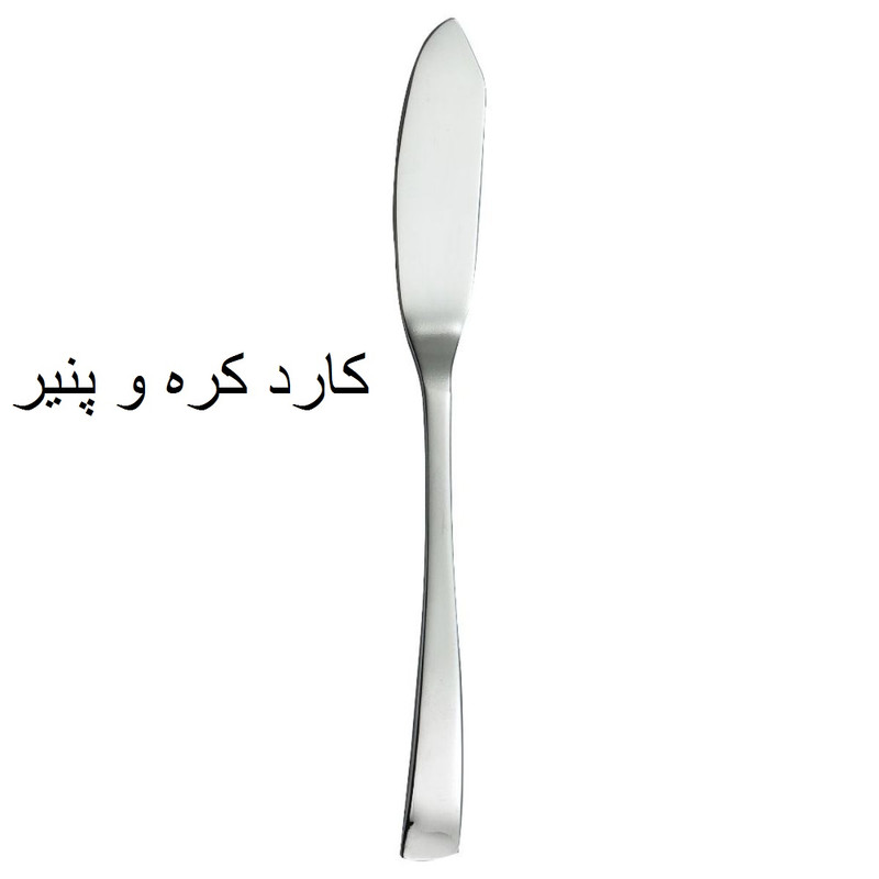 سرویس قاشق و چنگال 129 پارچه 12 نفره جی فی نی مدل 141