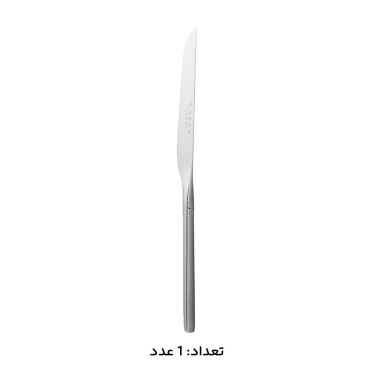 سرویس قاشق، چنگال و کارد استیل 146 پارچه 30 نفره کابان مدل 196